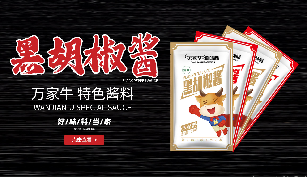 河南省麻豆免费视频网站食品有限公司