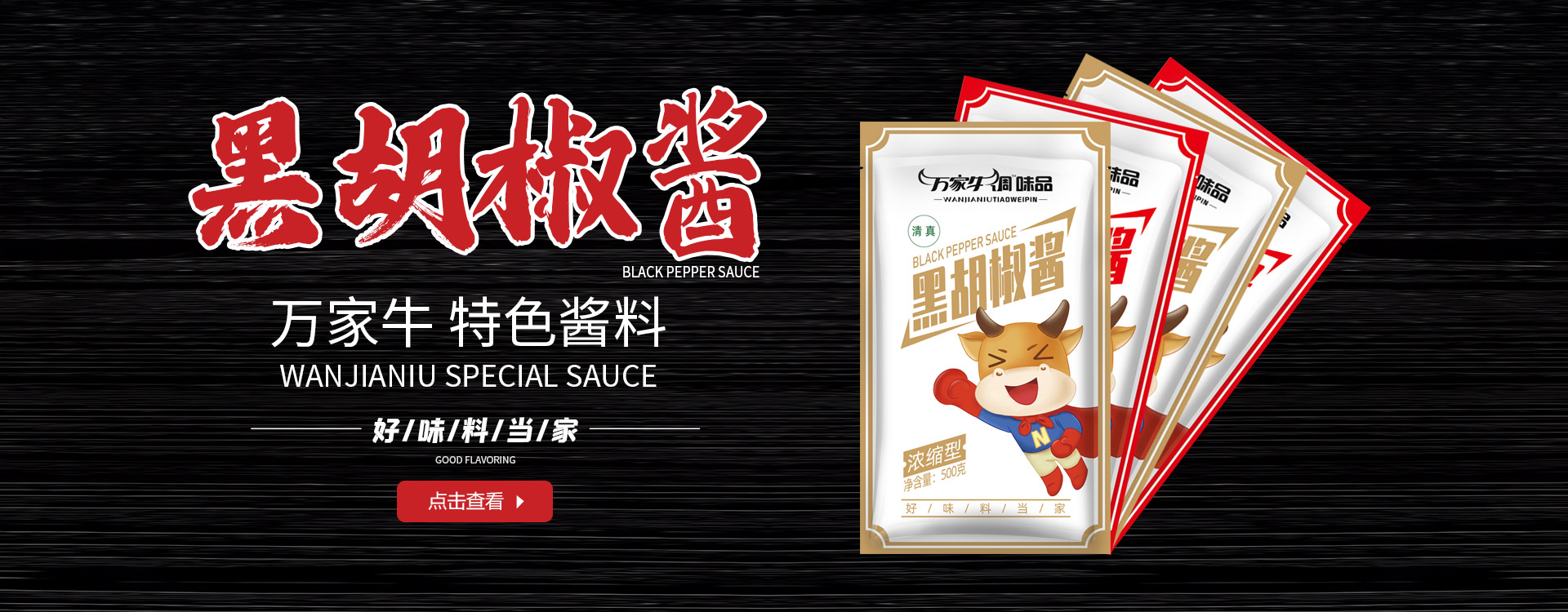 河南省麻豆免费视频网站食品有限公司