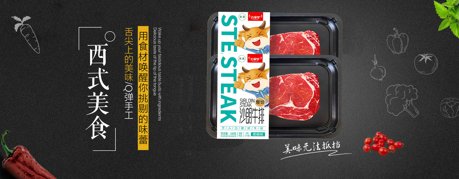 河南省麻豆免费视频网站食品有限公司